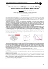 Научная статья на тему 'Characterisation of mid-IR light sources made of RE doped chalcogenide fibers on the base of modal approach'