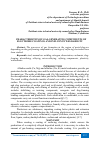 Научная статья на тему 'CHARACTERISTICS OF GAS-GENERATING COMPONENTS OF ELECTRODE COATINGS AND INFLUENCE WELDABILITY'