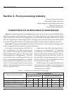 Научная статья на тему 'Characteristics of new kinds of shortenings'