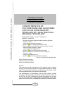 Научная статья на тему 'Characteristics of polyurethane and elastomer parts for shoe industry produced by liquid injection molding technology'