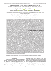 Научная статья на тему 'CHARACTERISTICS OF SOILS AND THE SOIL COVER IN THE KOSTOMUKSHA STATE NATURE RESERVE, RUSSIA'