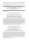 Научная статья на тему 'CHARACTERISTICS OF SYNTHESIZING PROCESSES OF COBALT-BASED NANOPOWDERS BY CHEMICAL-METALLURGY METHOD'