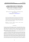 Научная статья на тему 'CHARACTERIZATION OF GENERALIZED DISTRIBUTIONS BASED ON CONDITIONAL EXPECTATION OF ORDER STATISTICS'