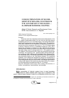 Научная статья на тему 'Characterization of nickel graphite sealing coatings in the system with the nickel – aluminum bonding coating'