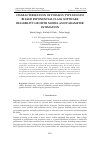 Научная статья на тему 'CHARACTERIZATION OF POISSON TYPE LENGTH BIASED EXPONENTIAL CLASS SOFTWARE RELIABILITY GROWTH MODEL AND PARAMETER ESTIMATION'