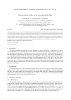 Научная статья на тему 'Characterization studies on the novel mixed thin films'