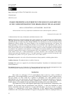 Научная статья на тему 'CHARGE PROPERTIES AND CURRENTS IN THE SILICON/NANOPARTICLES OF ZINC OXIDE HETEROSTRUCTURE IRRADIATED BY THE SOLAR LIGHT'