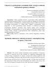 Научная статья на тему 'Chastota o’zgartirgichlar yordamida elektr energiya sarflarini kamaytirish optimal yechimlari'