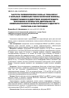 Научная статья на тему 'Частота полиморфизма 5382insC гена BRCA1 у больных семейным раком молочной железы, подвергавшихся действию ионизирующего излучения в результате деятельности Семипалатинского испытательного ядерного полигона и их потомков'