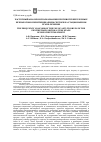 Научная статья на тему 'Частотный анализ использования противотуберкулезных препаратов в пенитенциарном секторе на стационарном этапе лечения'