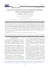 Научная статья на тему 'Cheese whey as potential resource for antimicrobial edible film and active packaging production'