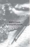 Научная статья на тему 'Человек как «Образ Божии»: антропологический экскурс в «Триоди постной»'