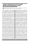 Научная статья на тему 'Человек в городской культуре: опыт реализации учебной программы дисциплины по выбору «Культурная антропология города»'