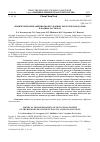 Научная статья на тему 'CHEMICAL TRANSFORMATIONS OF DUST OF BAG FILTERS OF THE REINFORCED CONCRETE PLANT IN AQUEOUS SOLUTIONS'