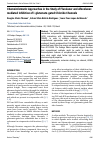 Научная статья на тему 'Chemoinformatic Approaches in the Study of Fluralaner and Afoxolaner-mediated Inhibition of l-glutamate-gated Chloride Channels'