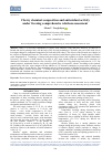 Научная статья на тему 'Cherry chemical composition and antioxidant activity under freezing comprehensive relations assessment'