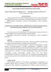 Научная статья на тему 'CHET TILINI O’RGATISHDA KOMMUNIKATIV PRINSIPLAR HAMDA YANGI PEDAGOGIK TEXNOLOGIYANING ROLI'