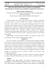 Научная статья на тему 'CHET TILLАRINI (INGLIZ TILI) ZAMONAVIY INTERFAOL METODLARDAN FOYDALANGAN HOLDA О‘QITISHNING AFZALLIGI'