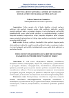 Научная статья на тему 'CHET TILLARINI O’QITISHDA GAPIRISH KO’NIKMASINI RIVOJLANTIRUVCHI MASHQLAR TIPOLOGIYASI'