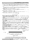 Научная статья на тему 'Четыре теоремы о равномерных оценках осциллирующих интегралов'