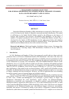 Научная статья на тему 'Chi-squared goodness of fit test for generalized Birnbaum-Saunders models for right censored data and its reliability applications'