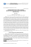 Научная статья на тему 'Chinese perception of Indo]us nexus: Implications for China in South Asian region (Brief Overview)'