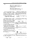 Научная статья на тему 'Численное исследование напряженного состояния в окрестности системы горных выработок'