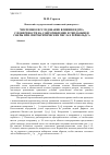 Научная статья на тему 'Численное исследование влияния вдува с поверхности на сопротивление и теплообмен сферы при сверхкритических числах Рейнольдса'