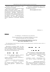 Научная статья на тему 'Численное моделирование переноса массы (пространственный случай)'