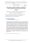 Научная статья на тему 'Chlorophyll, Proximate and Mineral Composition of Yam Leaves Grown under Aeroponics and Field Systems'