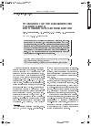 Научная статья на тему 'Чрескожное рентгенэндоскопическое удаление камней при рецидиве мочекаменной болезни'