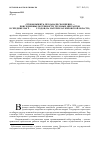 Научная статья на тему '"чтобы выжить, продавали свои вещи. . . " повседневные потребности трудовых мигрантов в середине 1940-х - 1960-х годах (на материалах Кировской области)'