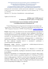 Научная статья на тему 'ЧУВСТВИТЕЛЬНОСТЬ ПАТОГЕННЫХ ЭНТЕРОБАКТЕРИЙ К АНТИБИОТИКАМ И БАКТЕРИОФАГАМ'