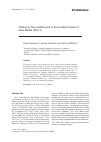 Научная статья на тему 'Ciliates of the coastal zone in the southern basin of Lake Baikal (part 1)'