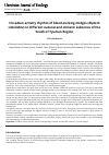 Научная статья на тему 'Circadian activity rhythm of blood-sucking midges (Diptera simuliidae) in different natural and climatic subzones of the South of Tyumen Region'