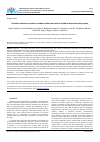 Научная статья на тему 'CIRCADIAN MELATONIN SECRETION IN OBESE ADOLESCENTS WITH OR WITHOUT OBSTRUCTIVE SLEEP APNEA'