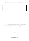 Научная статья на тему 'Circasemidian and circasemiseptan gauges of vascular adjustment after transmeridian crossing of 3 time zones'