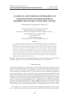 Научная статья на тему 'CLASSICAL AND BAYESIAN ESTIMATION OF EXPONENTIATED INVERSE RAYLEIGH DISTRIBUTION BASED ON RECORD VALUES'