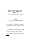 Научная статья на тему 'Classical solvability of the radial viscous fingering problem in a Hele-Shaw cell'