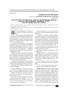 Научная статья на тему 'Classically semi-simple rings of quasiendomorphisms of strongly indecomposable Abelian groups without prime rank torsion'