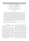 Научная статья на тему 'Climate change in Eastern Taimyr over the last 80 years and the warming impact on biodiversity and ecosystem processes in its territory'