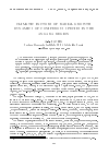 Научная статья на тему 'Climatic factors of radial growth dynamics of coniferous species in the Angara region'