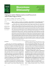 Научная статья на тему 'Climatogenic reaction of Robinia pseudoacacia and Pinus sylvestris within Northern Steppe of Ukraine'