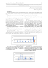 Научная статья на тему 'CLINICAL AND EPIDEMIOLOGICAL CHARACTERISTICS OF COVID -19 IN JAIPUR, INDIA DURING THE PANDEMIC'