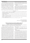 Научная статья на тему 'Clinical and functional results modified method of surgical treatment of neovascular glaucoma'