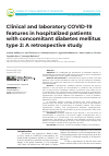 Научная статья на тему 'Clinical and laboratory COVID-19 features in hospitalized patients with concomitant diabetes mellitus type 2: A retrospective study'