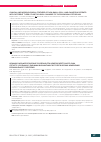 Научная статья на тему 'CLINICAL AND MORPHOLOGICAL FEATURES OF NON-SMALL CELL LUNG CANCER IN PATIENTS WITH DIFFERENT TYPES OF HISTOLOGICAL CHANGES TO THE BRONCHIAL EPITHELIUM'