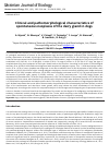 Научная статья на тему 'Clinical and pathomorphological characteristics of spontaneous neoplasia of the dairy gland in dogs'