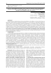 Научная статья на тему 'Clinical and pharmacological evaluation of the influence of different clinical factors on the determined level of glycated hemoglobin in patients with diabetes mellitus type 2'