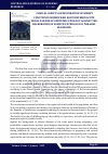 Научная статья на тему 'CLINICAL ASPECTS OF RESTORATION OF KIDNEY FUNCTION IN WOMEN WHO HAVE SUFFERED ACUTE RENAL FAILURE OF OBSTETRIC ETIOLOGY AGAINST THE BACKGROUND OF SOMATIC PATHOLOGY IN THE ARAL SEA REGION'